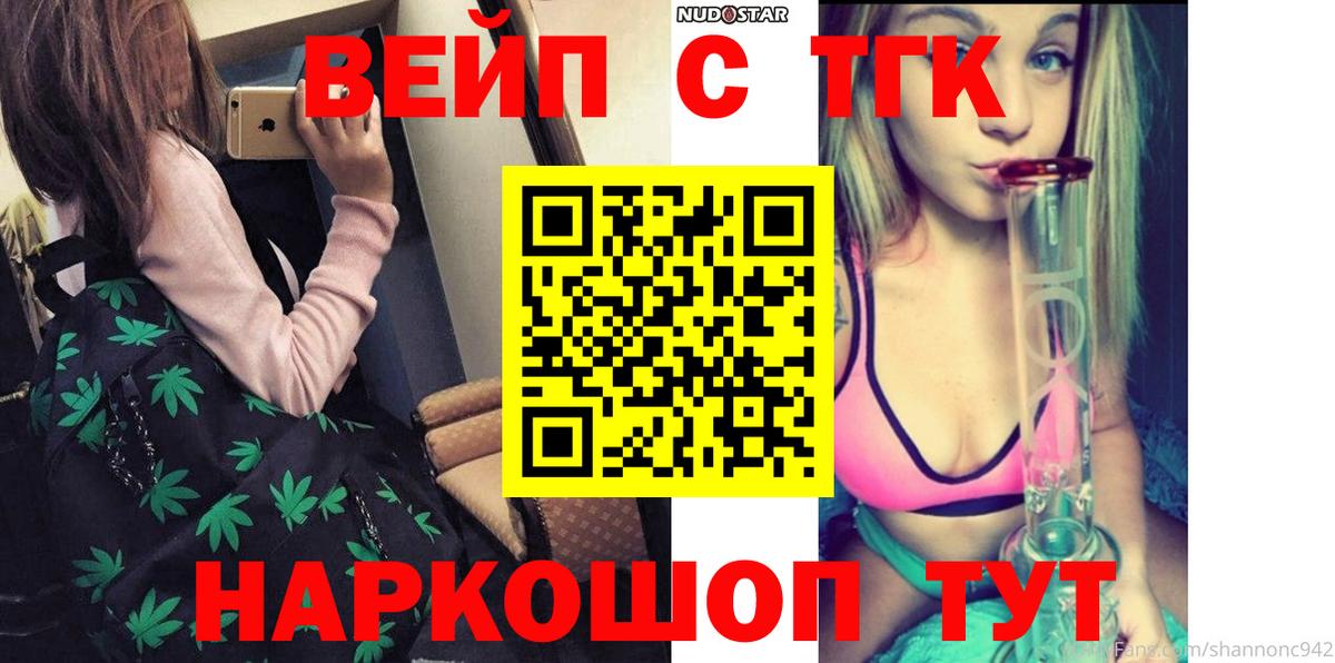 Дистиллят ТГК Wax Сургут