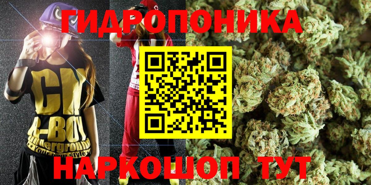 Сургут  Марихуана сатива  Вход с VPN  Марихуана THC 21% 